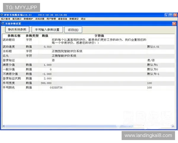 凯发体育官网平台用户评价与口碑分析，选择平台的实用建议
