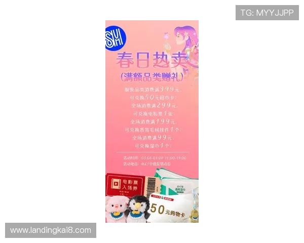 凯发国际网站优惠活动汇总2026年最新促销福利一览