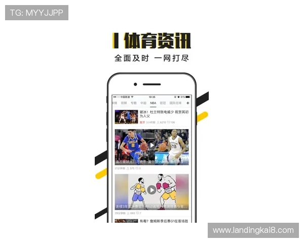 K8体育客户端苹果版下载最新版本，畅享高清赛事直播与专业体育资讯