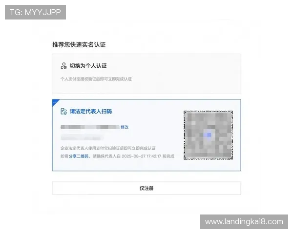 了解凯发体育开户注册地址的最新官方入口及安全登录指南