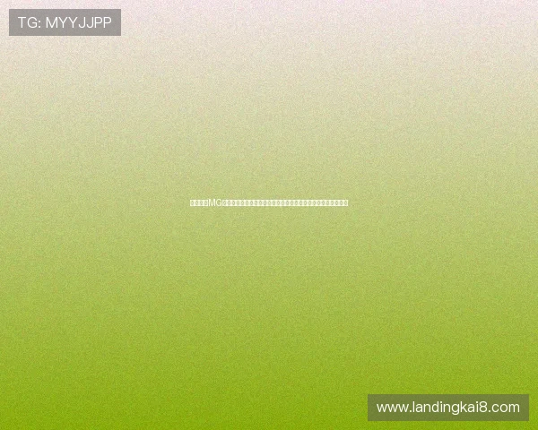 全面解析MG电子游艺的热门游戏类型与特色玩法，提升你的游戏体验与胜率
